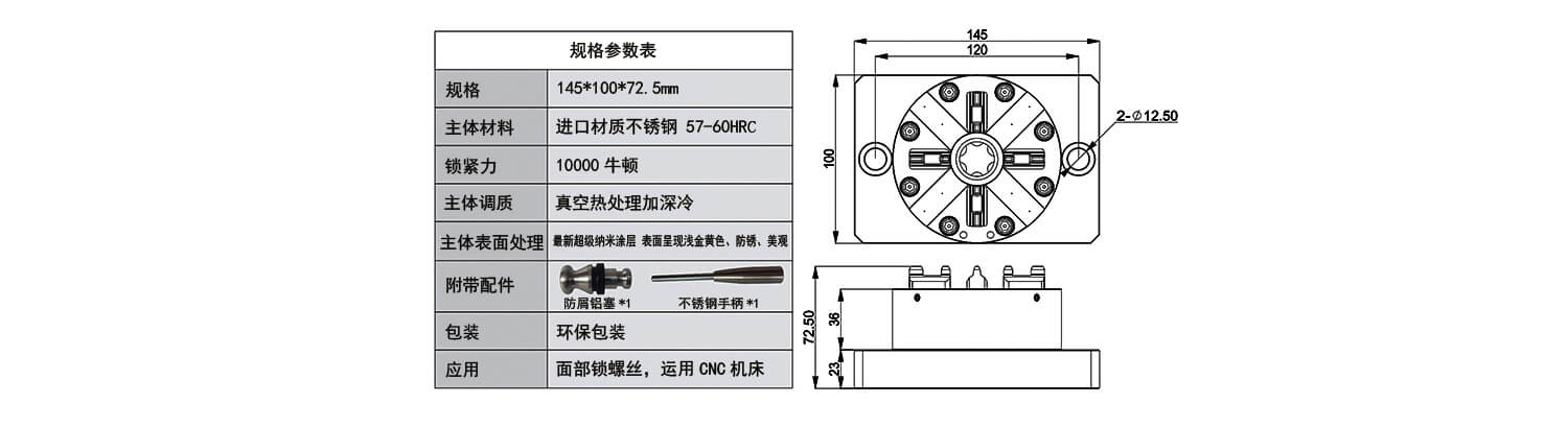 CNC气动卡盘D100型