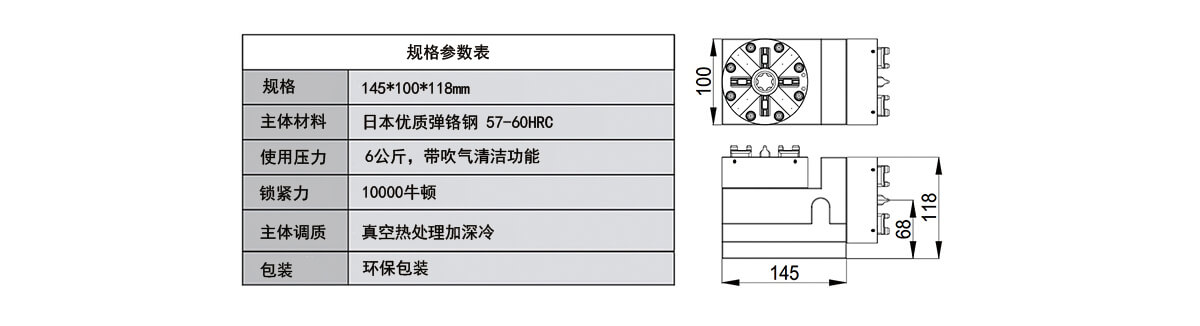 D100横立气动卡盘